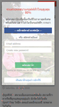 Mobile Screenshot of golfdd.com