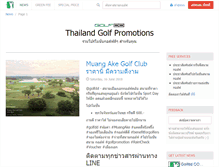 Tablet Screenshot of golfdd.com